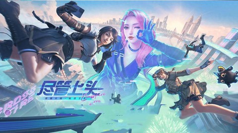 穿越火线火线狂欢怎么玩[图1]