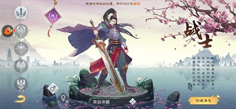 绿色征途手游[图1]