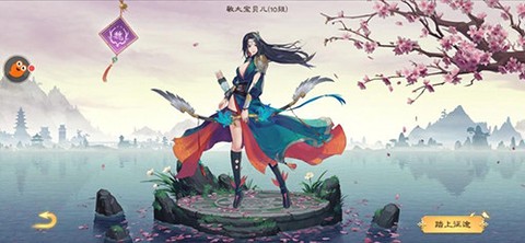 绿色征途手游[图2]