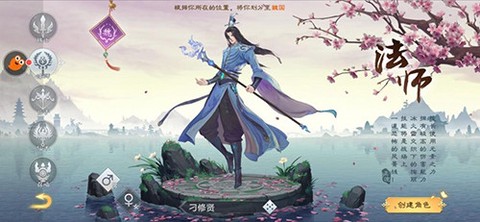 绿色征途手游[图3]