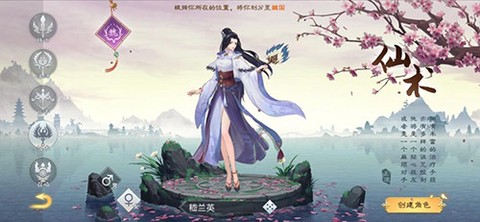 绿色征途手游[图4]