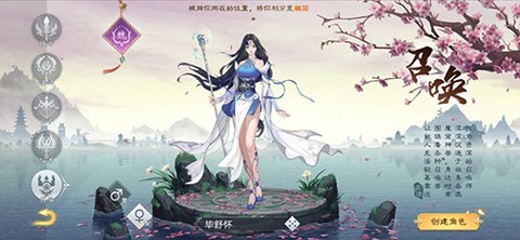 绿色征途手游[图5]