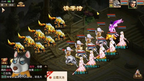 问道手游怎么挂公示