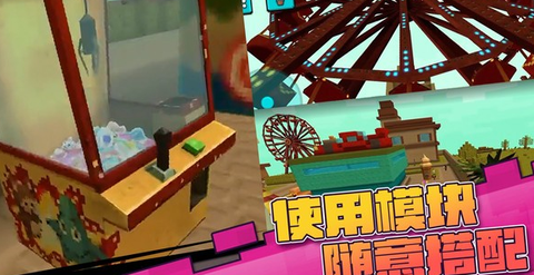 真实开放世界模拟[图1]