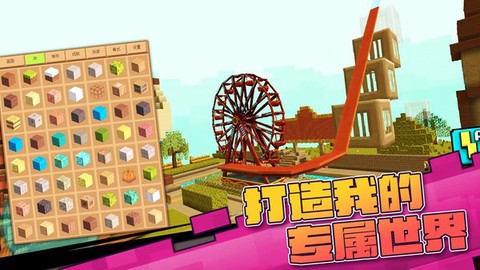 真实开放世界模拟图1