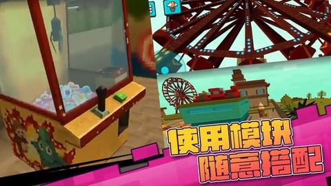 真实开放世界模拟图2