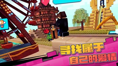 真实开放世界模拟图3