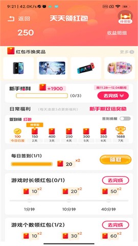 柚子小游戏[图5]