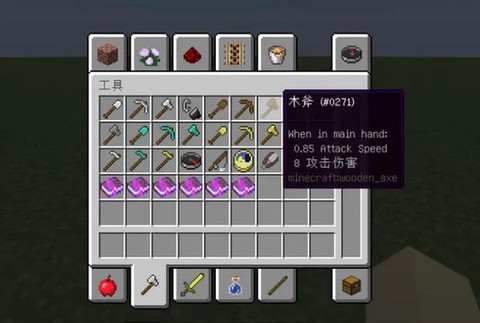 我的世界铁斧怎么做