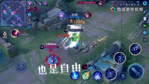 王者荣耀桌游杀怎么玩[图2]