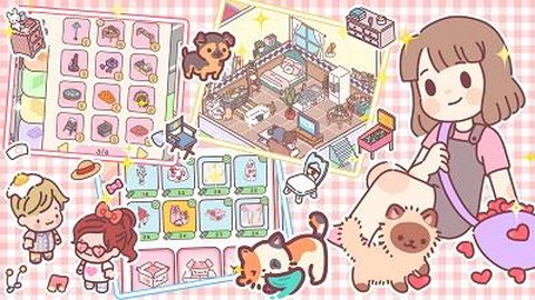 小可爱模拟器图1