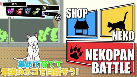 一击必杀猫咪拳图2