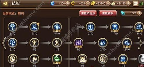 龙之谷纹章技能怎么用