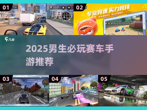 极品飞车极速狂飙怎么漂移[图2]