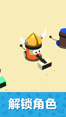 吸尘器大作战3D图2