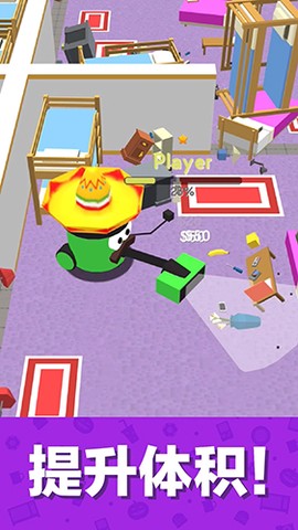 吸尘器大作战3D图3