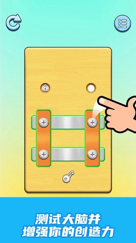 我爱拧螺丝[图3]