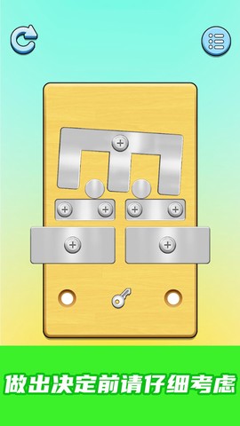 我爱拧螺丝[图4]