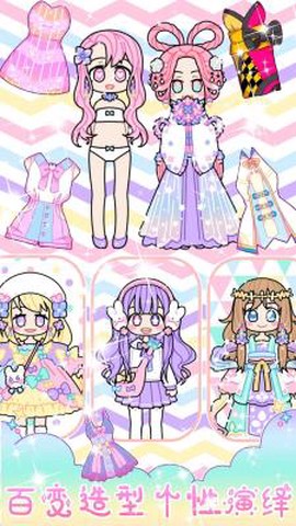 萌妹甜心搭配设计图2