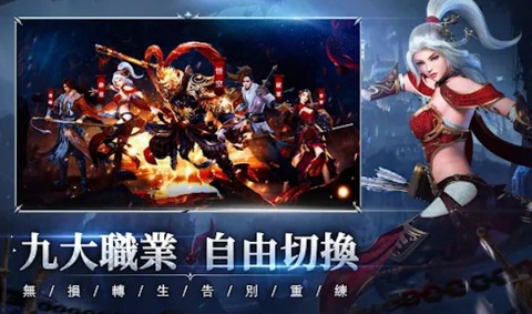 天命西行纪[图3]