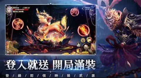 天命西行纪[图4]