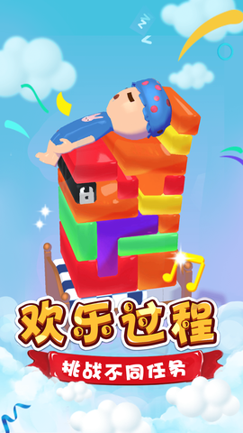 脑洞达人大闯关图2