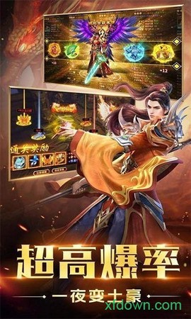 寒冰霸业传奇[图2]