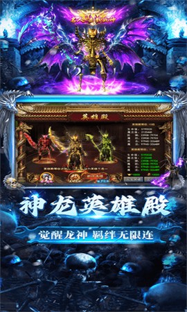 龙迹之城贪玩安卓版[图1]