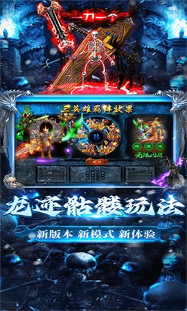 龙迹之城贪玩安卓版图2