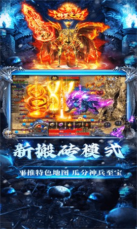 龙迹之城贪玩安卓版图3