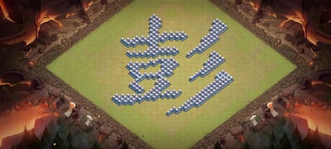 部落冲突怎么创建小号[图1]