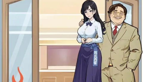 我的荣耀新生小[图1]