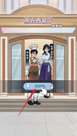 我的荣耀新生小[图3]