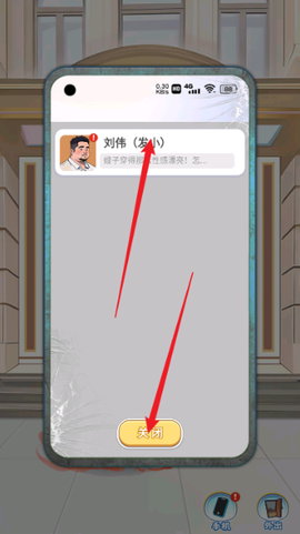 我的荣耀新生小[图4]