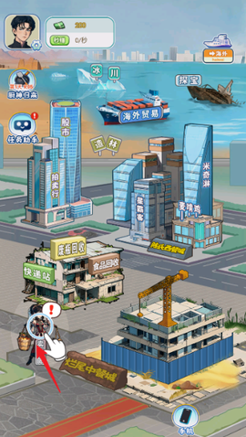 我的荣耀新生小[图5]