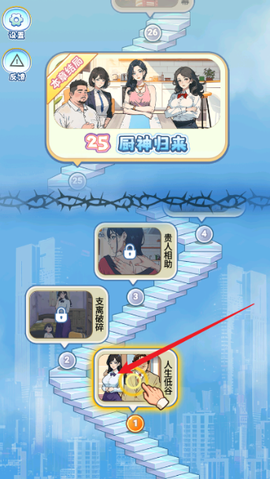 我的荣耀新生小图1