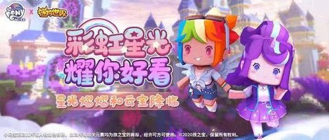 迷你世界地图怎么删除