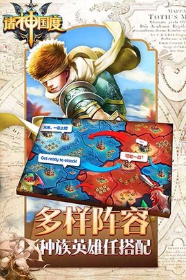 诸神国度图3