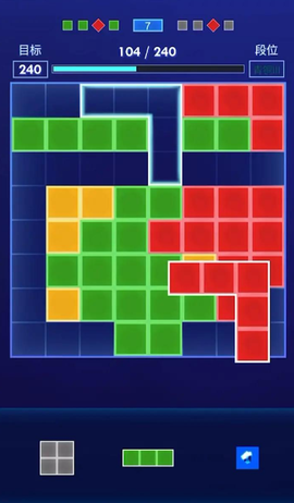 方块拼图达人图1