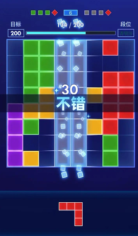 方块拼图达人图2