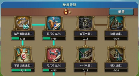 王国纪元采矿用什么兵[图1]