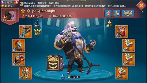 王国纪元采矿用什么兵[图2]