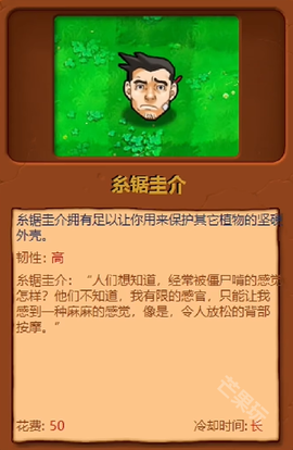 植物大战僵尸神金版[图2]