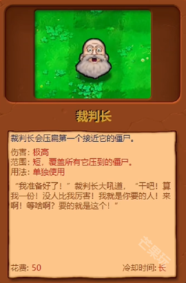 植物大战僵尸神金版[图5]