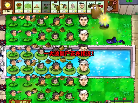 植物大战僵尸神金版图1