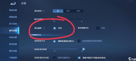 王者荣耀如何对付干将[图1]