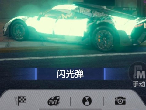 极品飞车作弊器怎么用[图2]