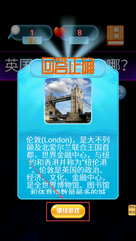 一起来解谜吧[图4]