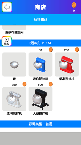 彩泥史莱姆[图5]