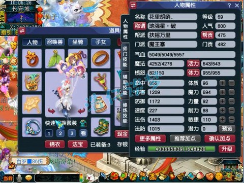 梦幻西游手游魔王寨什么时候出